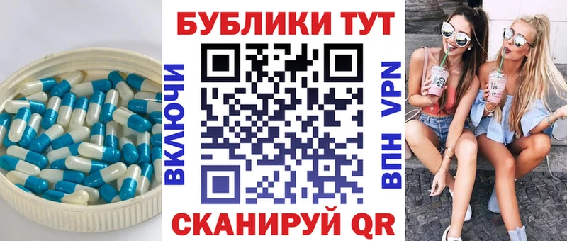 Ecstasy Дубай  Асино 