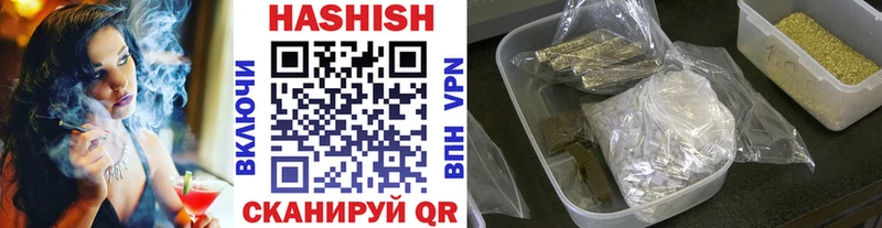маркетплейс клад  Асино  ГАШИШ hashish 