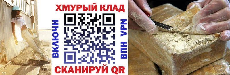 Героин гречка  Асино 