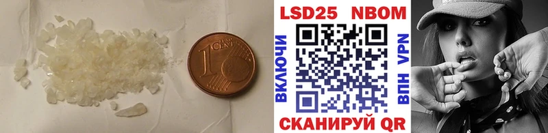 Лсд 25 экстази ecstasy  Асино 