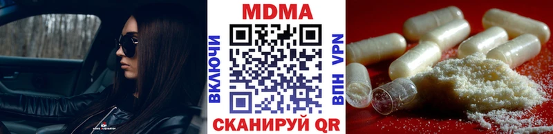 это какой сайт купить наркоту Асино MDMA молли