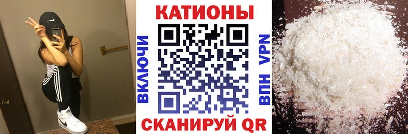 Мефедрон мука  Асино 