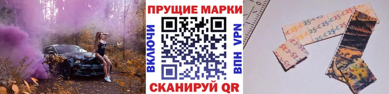 Марки 25I-NBOMe 1,8мг  Асино 